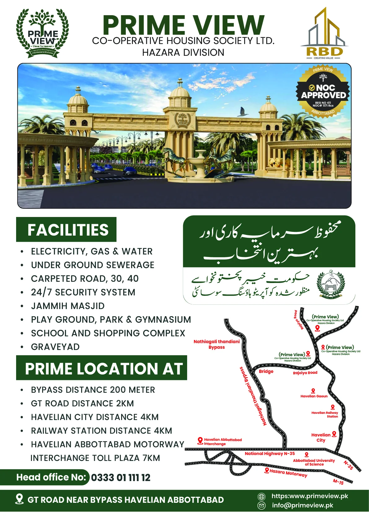 Prime view Brochure